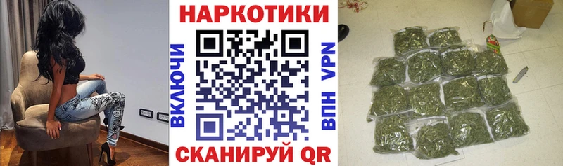 Наркота Тулун Марихуана  Псилоцибиновые грибы  Мефедрон  Кокаин 