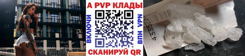 закладки  даркнет Telegram  Alpha PVP мука  Тулун 