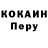 Альфа ПВП мука Stefan Ellison