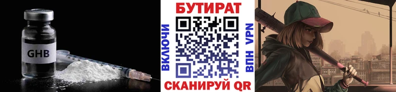 маркетплейс как зайти  Тулун  Бутират жидкий экстази  как найти наркотики 