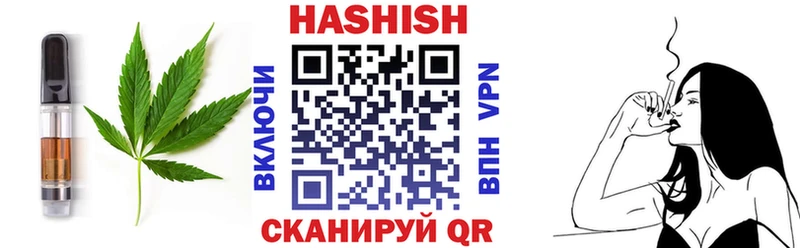 Печенье с ТГК конопля  Тулун 