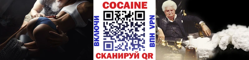 КОКАИН 97%  Тулун 