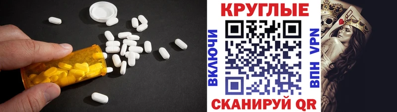 Экстази mix  Тулун 