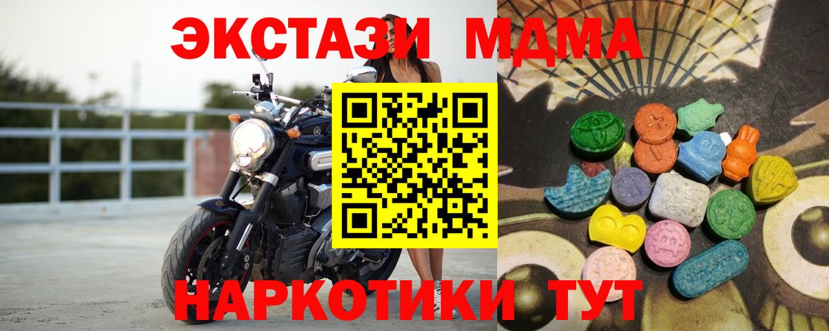 Тулун  Экстази Дубай  Ecstasy  Вход с VPN  ЭКСТАЗИ VHQ 