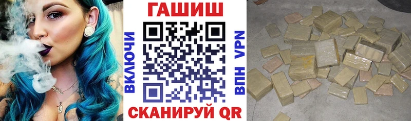 Гашиш гарик  mega   Тулун 