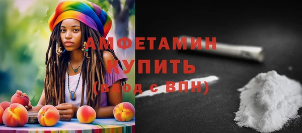 COCAINE Алексеевка