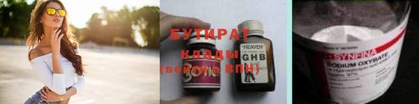 винт Абинск