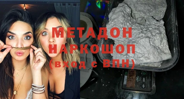 амфетамин Рославль