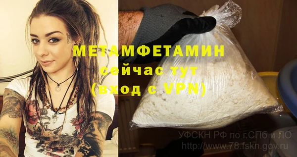 Альфа ПВП Алзамай