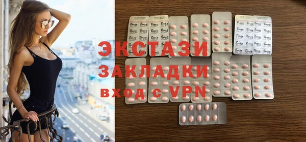 COCAINE Алексеевка
