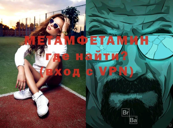 амфетамин Рославль