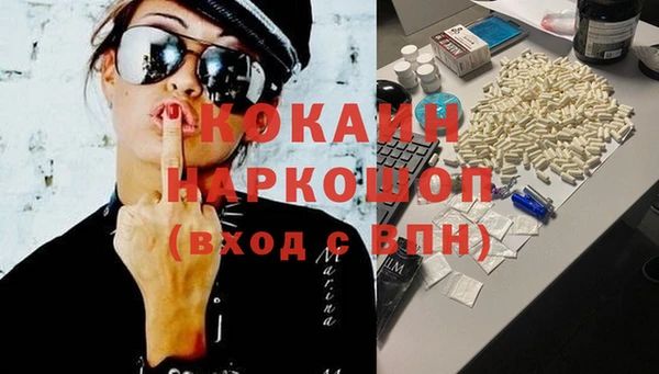 соль курить ск Ростов