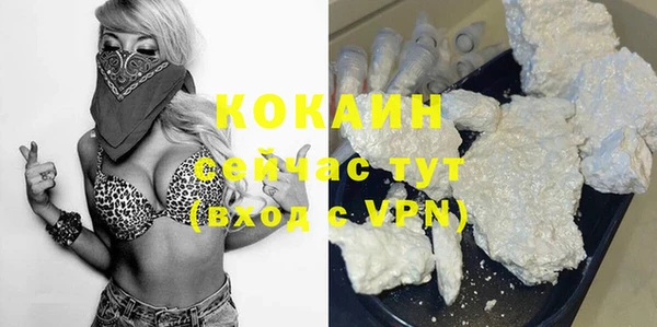 COCAINE Алексеевка
