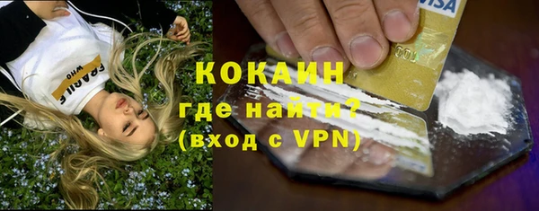 COCAINE Алексеевка