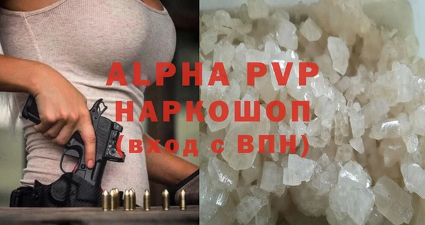 Альфа ПВП Алзамай