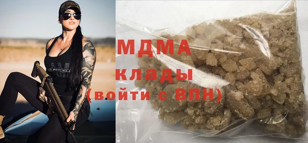 COCAINE Алексеевка