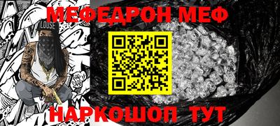 соль ск Славгород