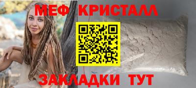 ALPHA-PVP Славянск-на-Кубани