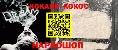 кокаин колумбия Сланцы