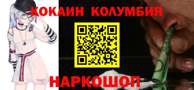 ALPHA-PVP Славянск-на-Кубани