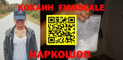 ALPHA-PVP Славянск-на-Кубани