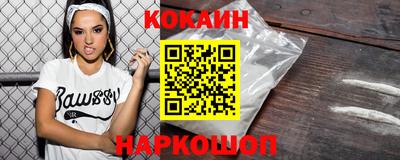 соль ск Славгород