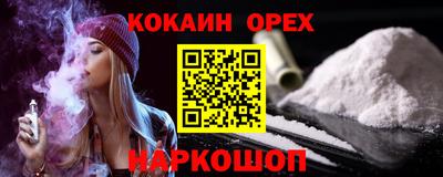 ALPHA-PVP Славянск-на-Кубани