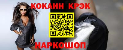 ALPHA-PVP Славянск-на-Кубани