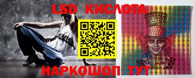 ALPHA-PVP Славянск-на-Кубани
