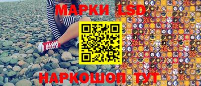 ALPHA-PVP Славянск-на-Кубани