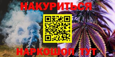 соль ск Славгород
