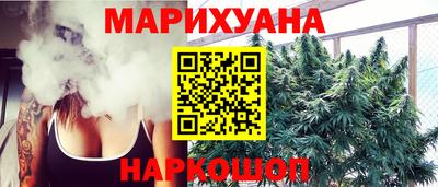 ALPHA-PVP Славянск-на-Кубани