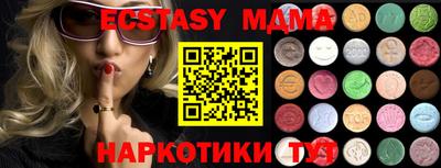 ALPHA-PVP Славянск-на-Кубани