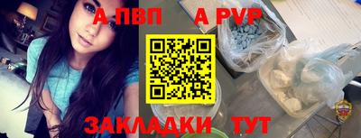 соль ск Славгород