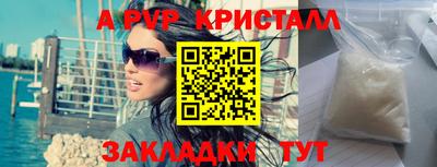 соль ск Славгород