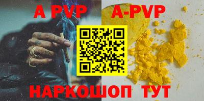 соль ск Славгород