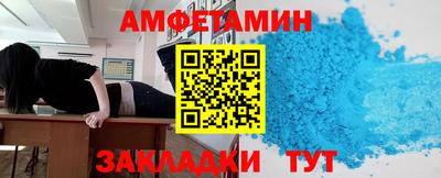 ALPHA-PVP Славянск-на-Кубани