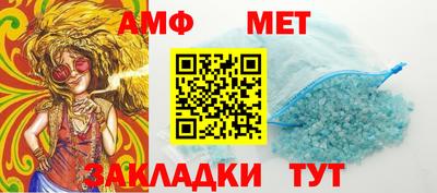 ALPHA-PVP Славянск-на-Кубани