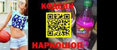 кокаин колумбия Сланцы