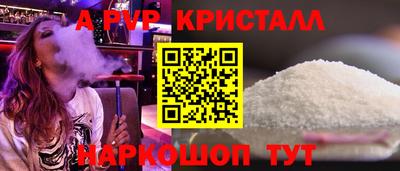 соль ск Славгород