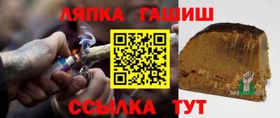 соль ск Славгород