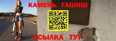 соль ск Славгород