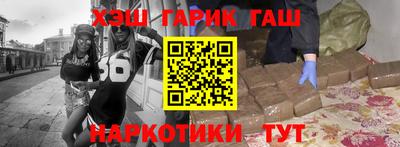 соль ск Славгород