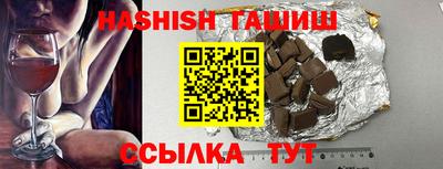 ALPHA-PVP Славянск-на-Кубани