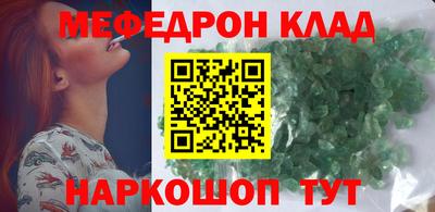 кокаин колумбия Сланцы