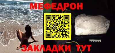 ALPHA-PVP Славянск-на-Кубани