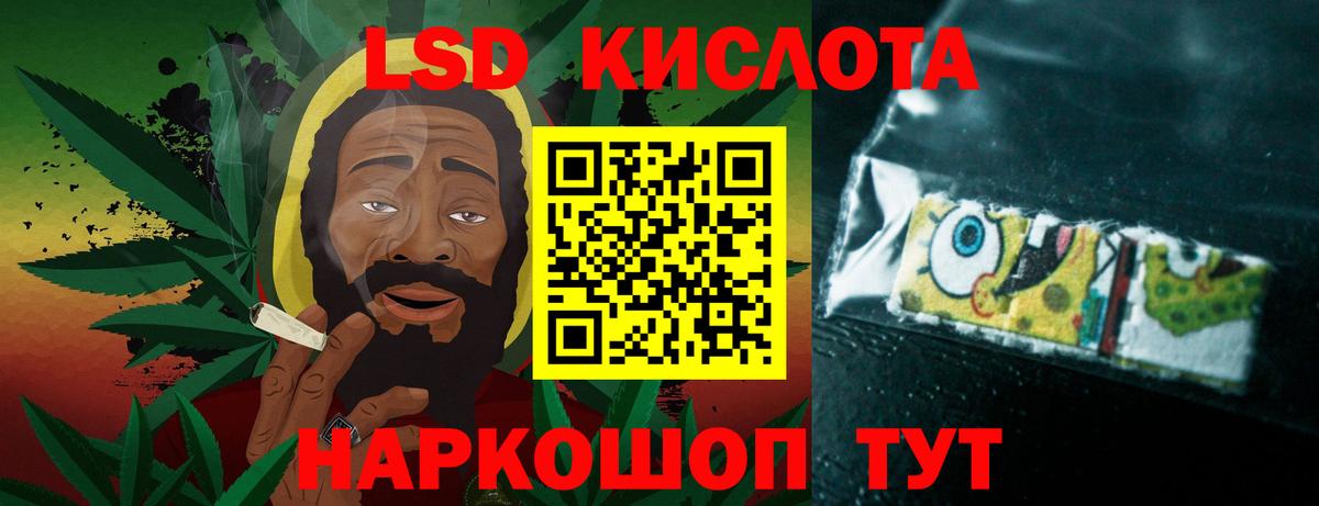 ссылка на мегу зеркало  LSD-25 экстази ecstasy  ЛСД экстази  Вход с VPN  Тулун  Лсд 25 экстази ecstasy 