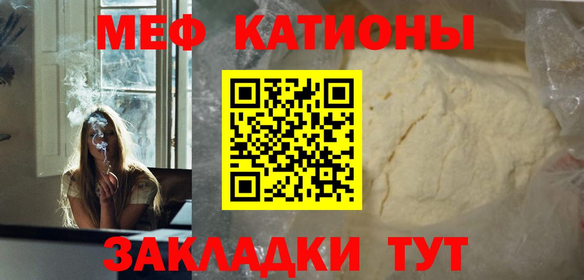 Вейп ТГК  Лсд 25  Тулун  APVP СК кристаллы  Героин  ГАШ  Амфетамин   COCAIN  Вход с VPN  Меф МЯУ МЯУ  