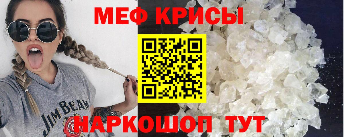 Меф  Вход с VPN  Мефедрон мяу мяу  Тулун  МЯУ-МЯУ 4 MMC 