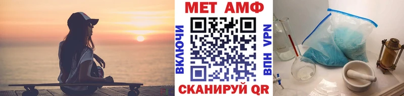 МЕТАМФЕТАМИН мет  Тулун 